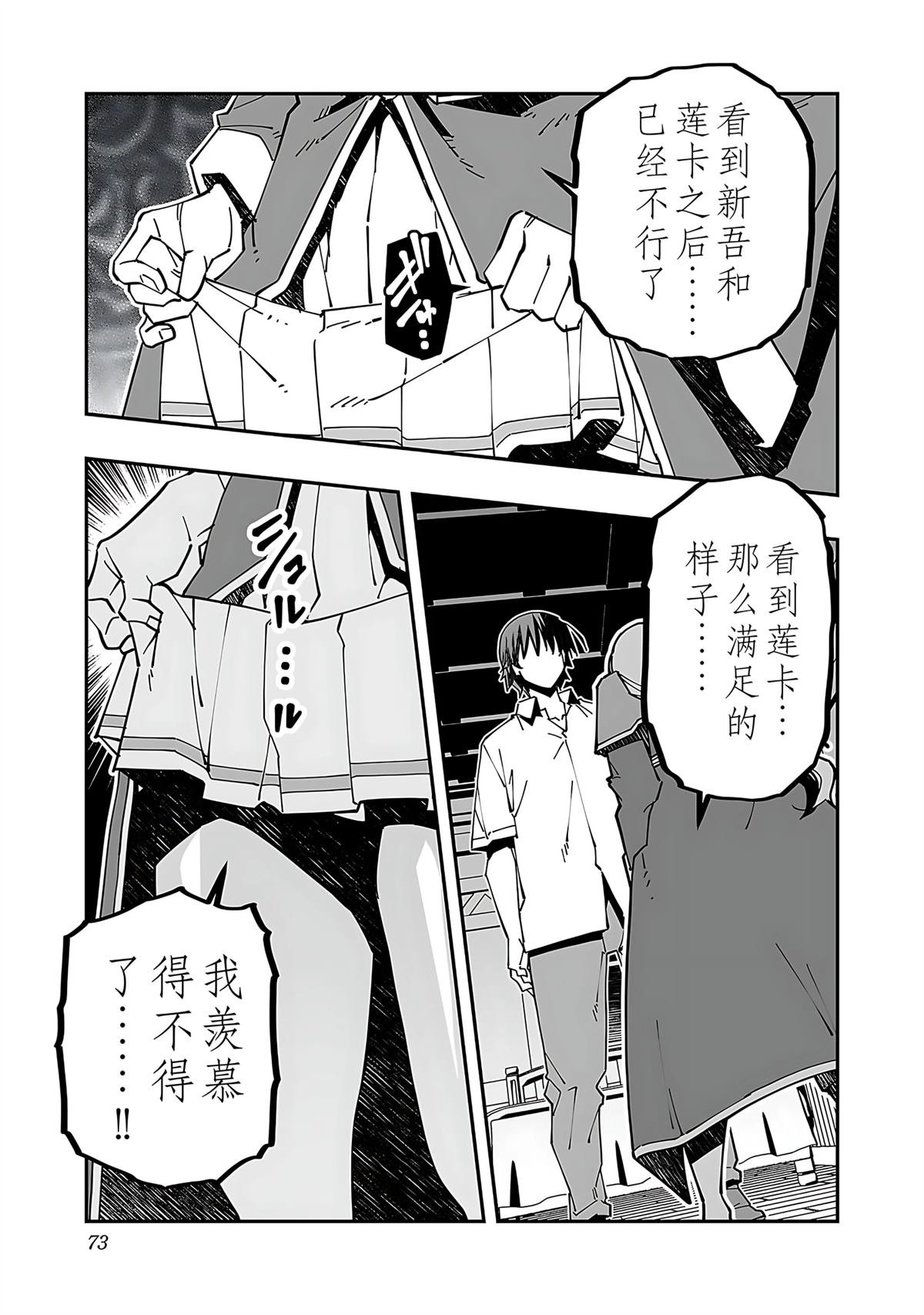 第75页