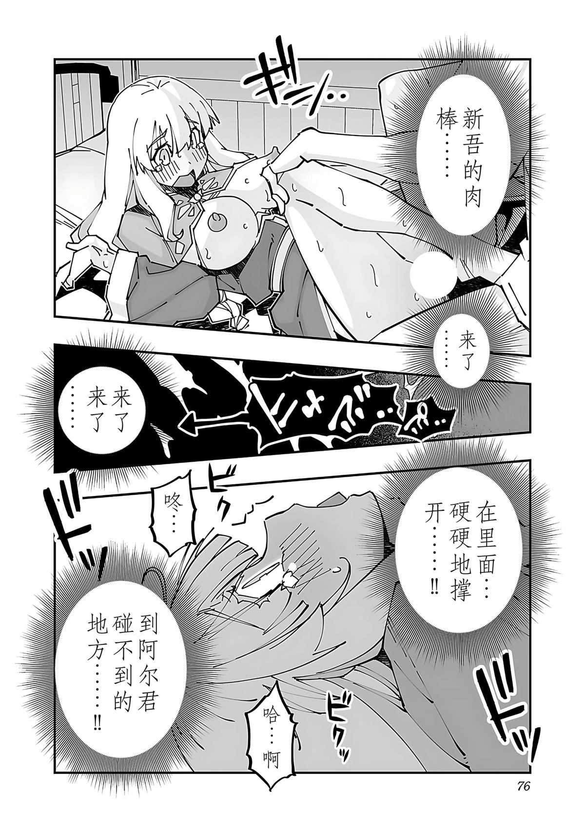 第78页