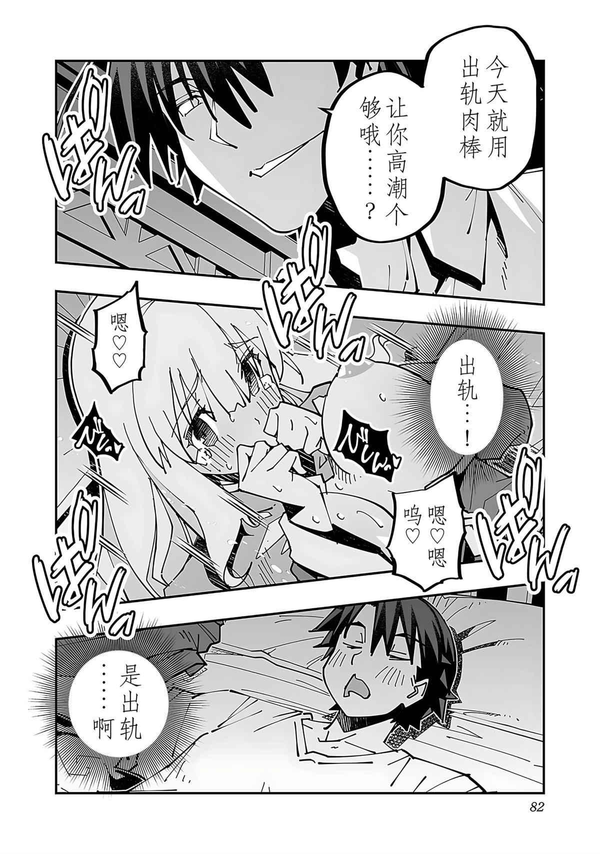 第84页