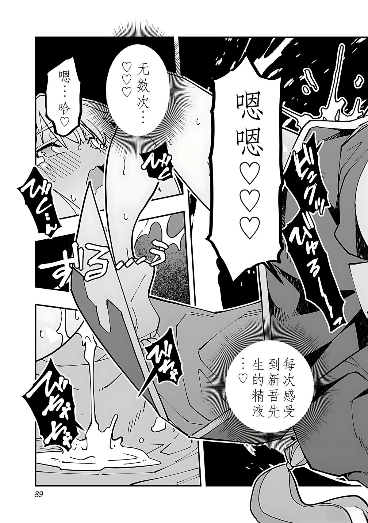 第91页
