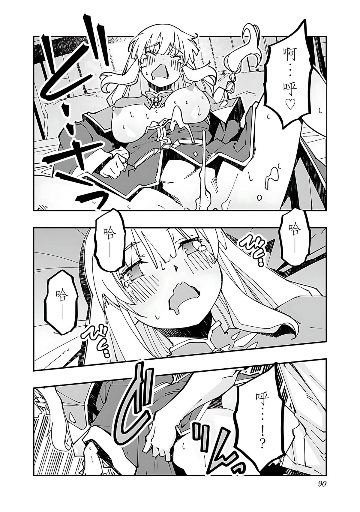 第92页