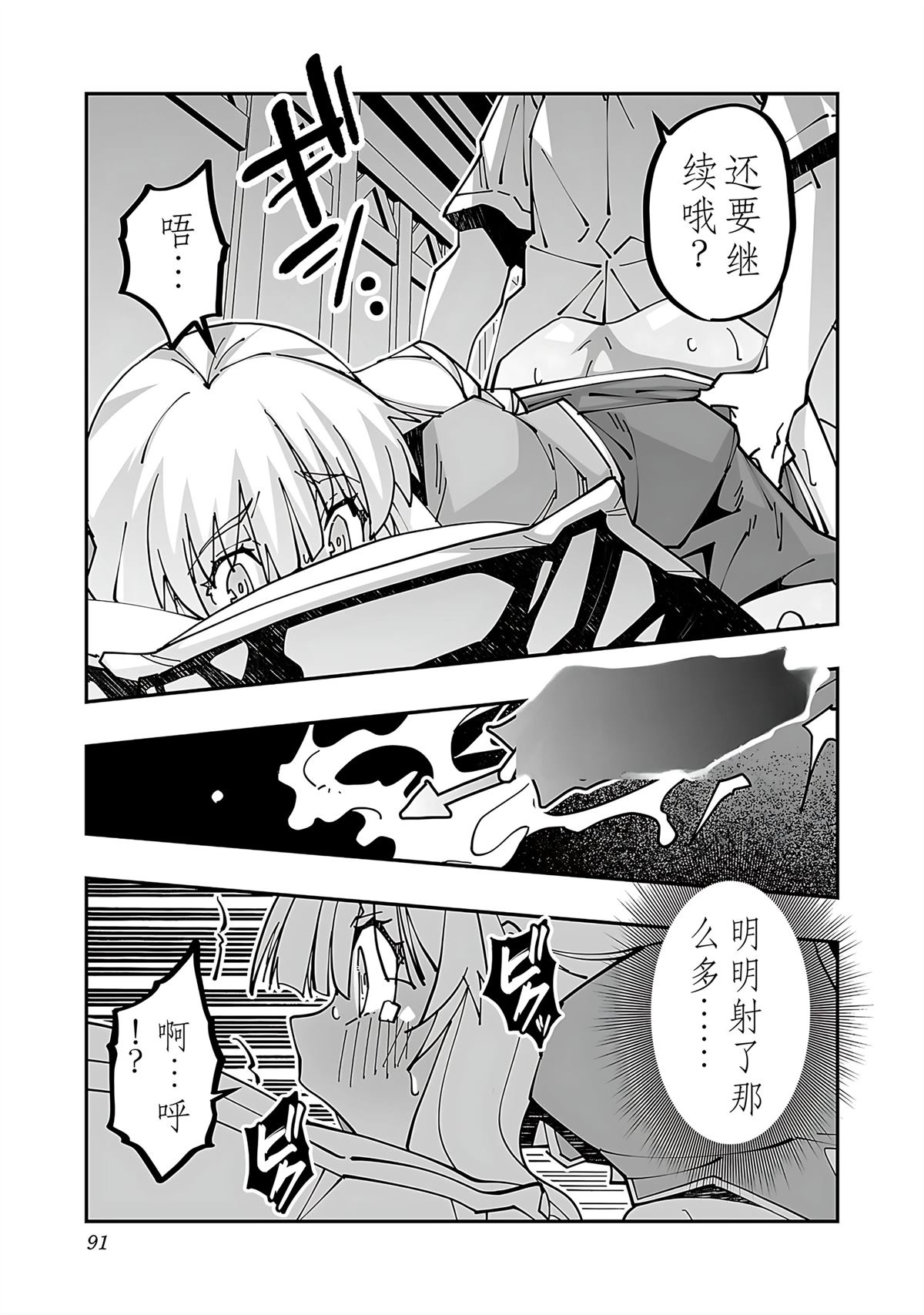 第93页