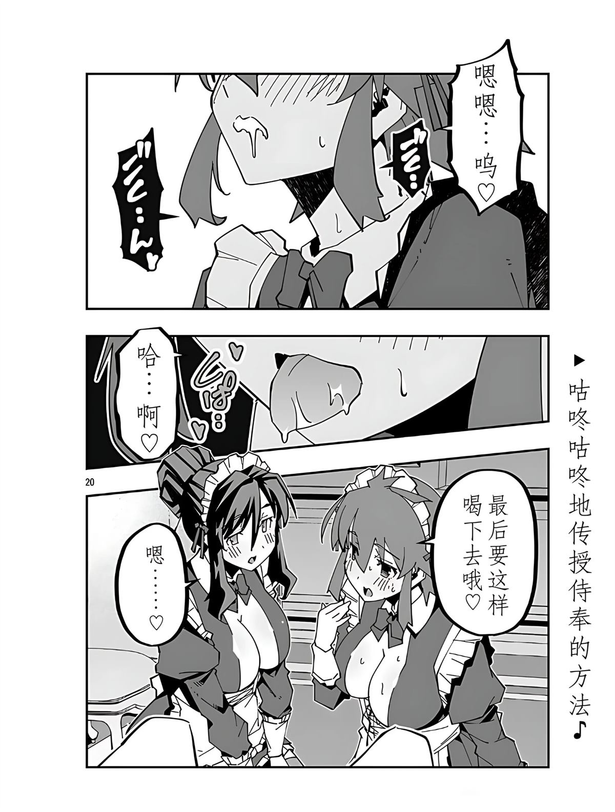 第20页