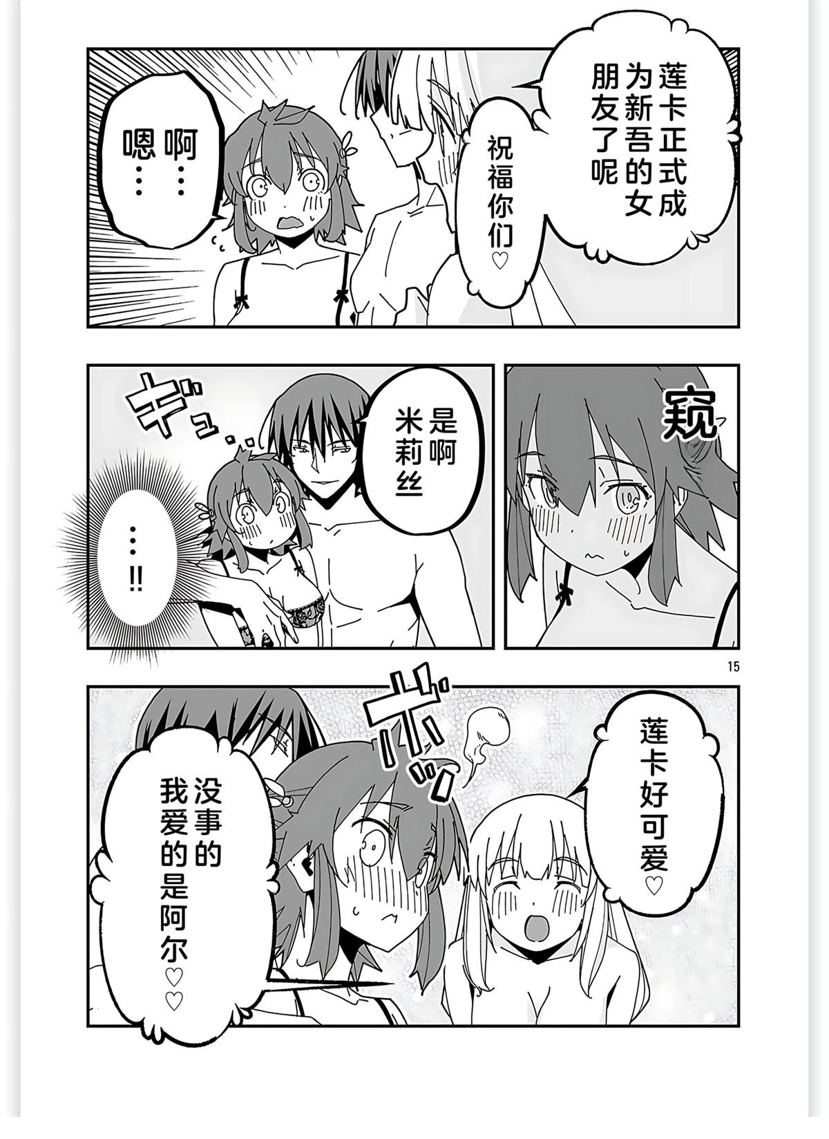 第15页