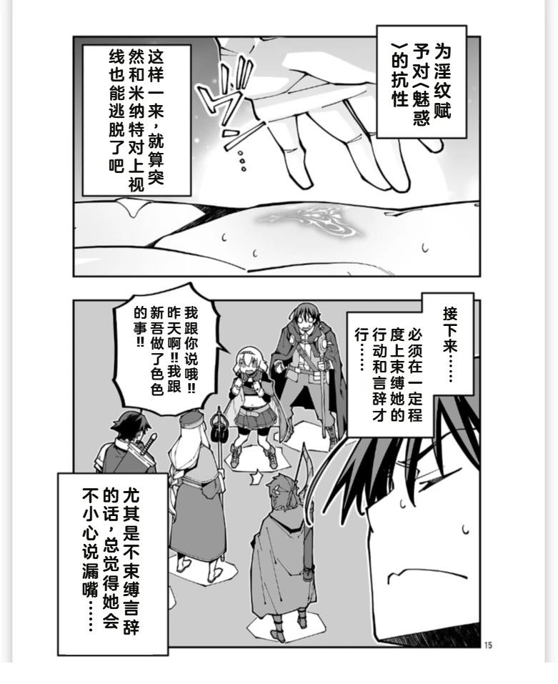 第15页