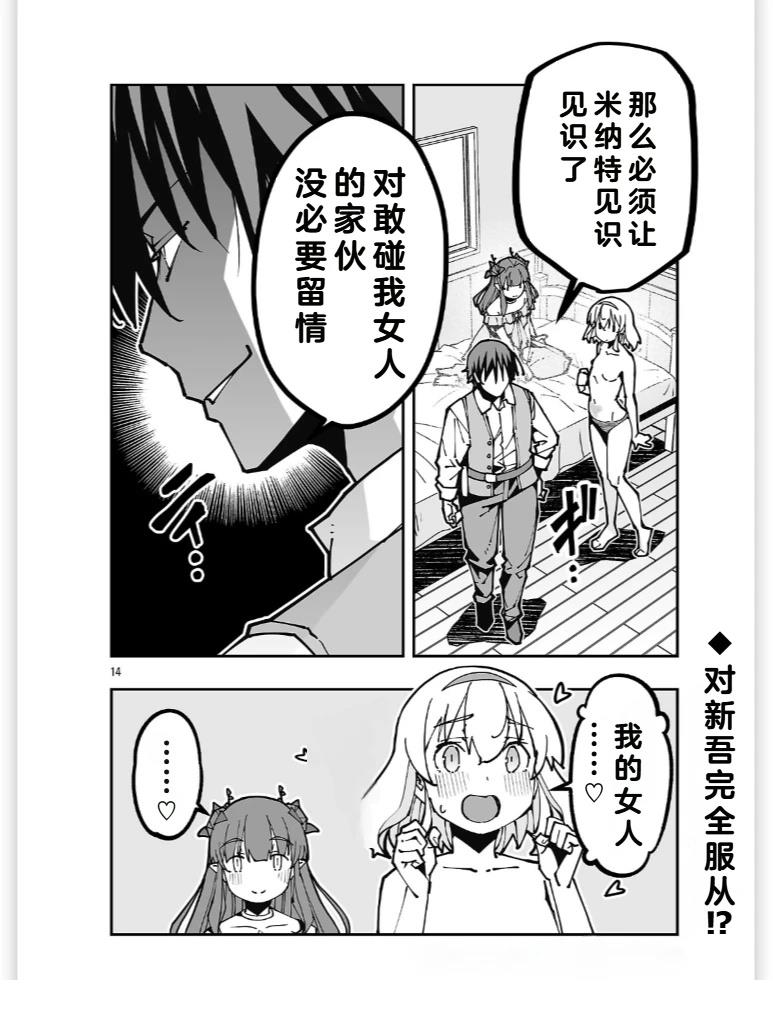 第14页
