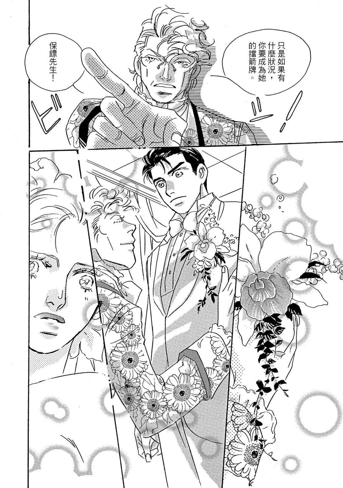 第104页