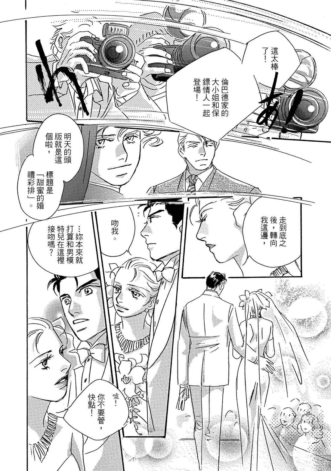 第106页