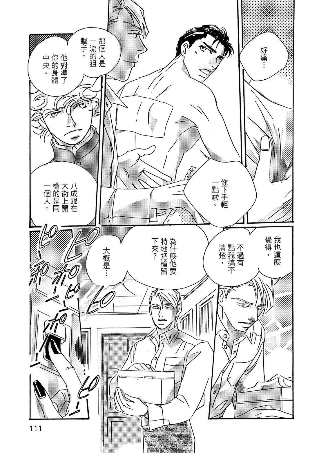 第111页