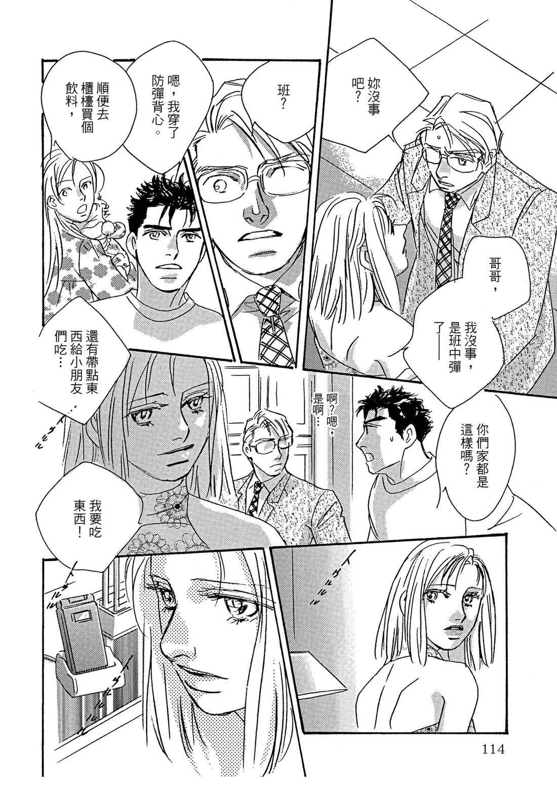 第114页