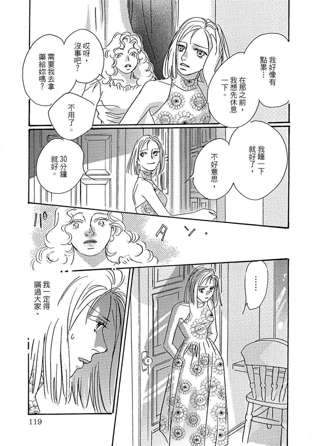 第119页