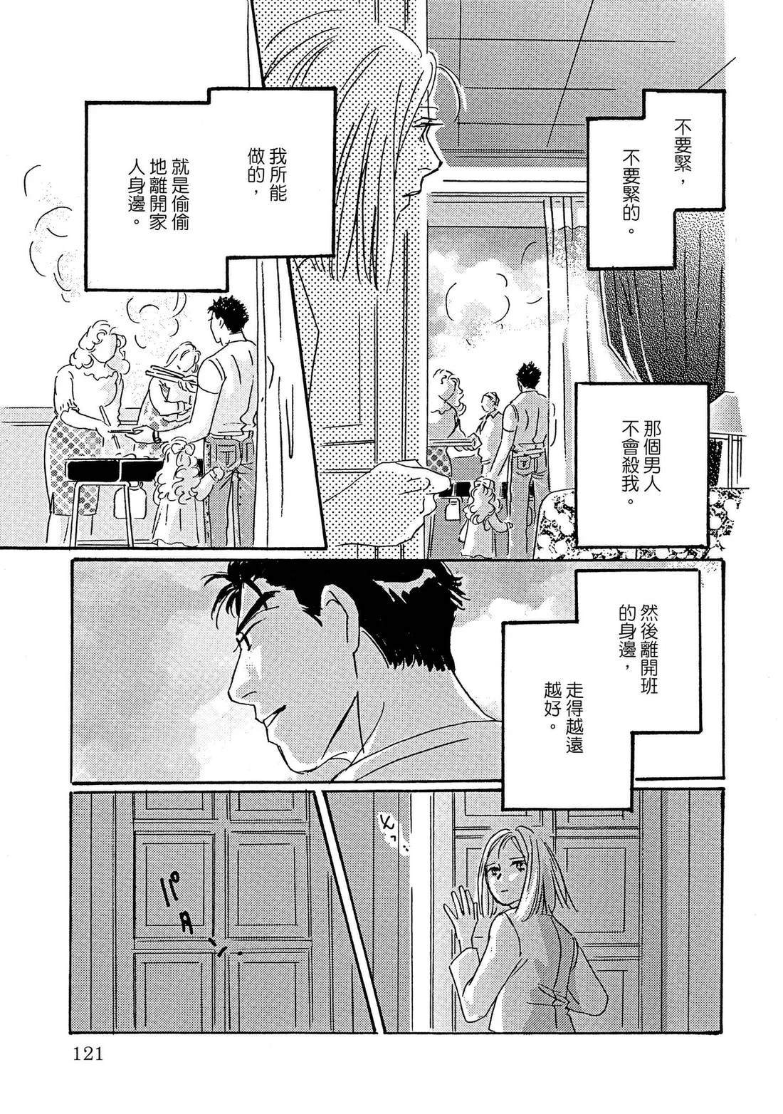 第121页