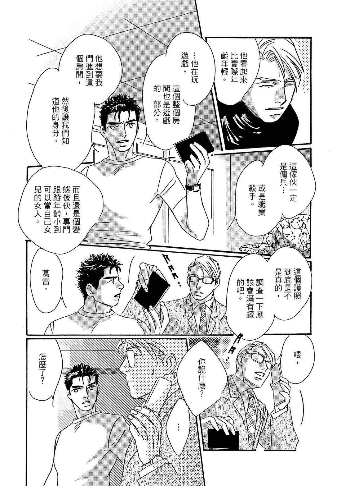 第130页