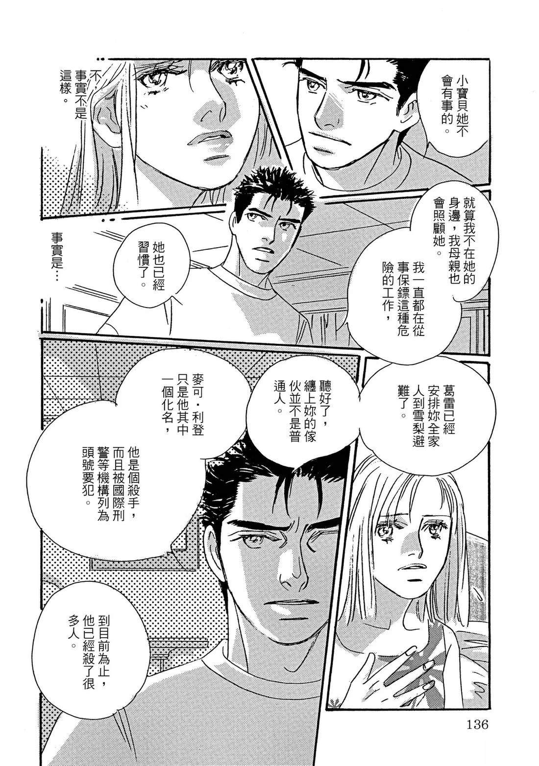第136页