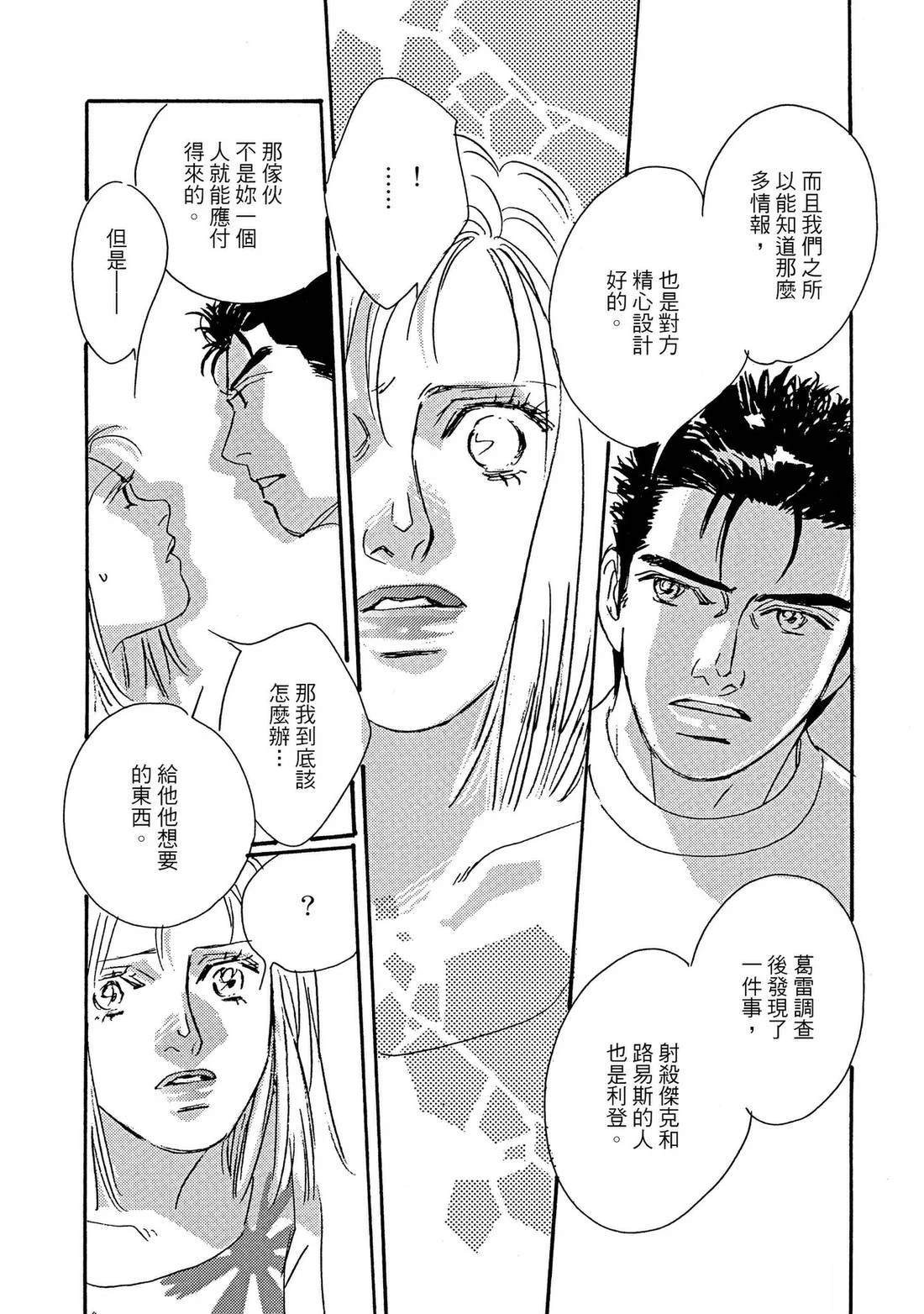 第137页
