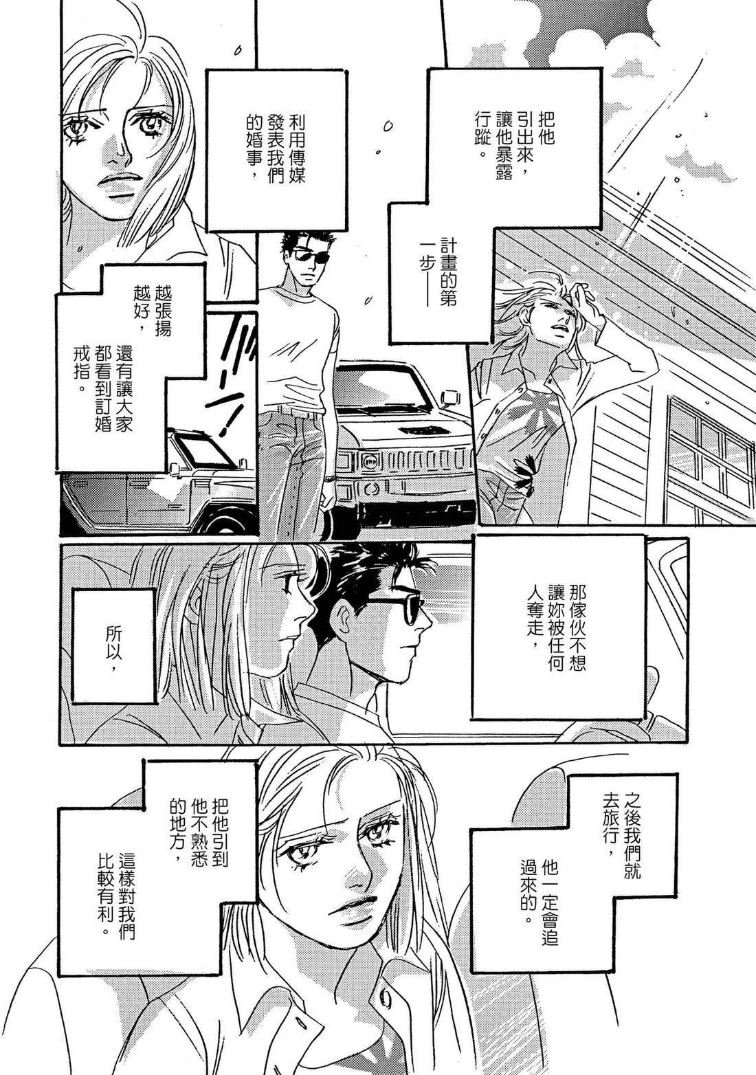 第138页