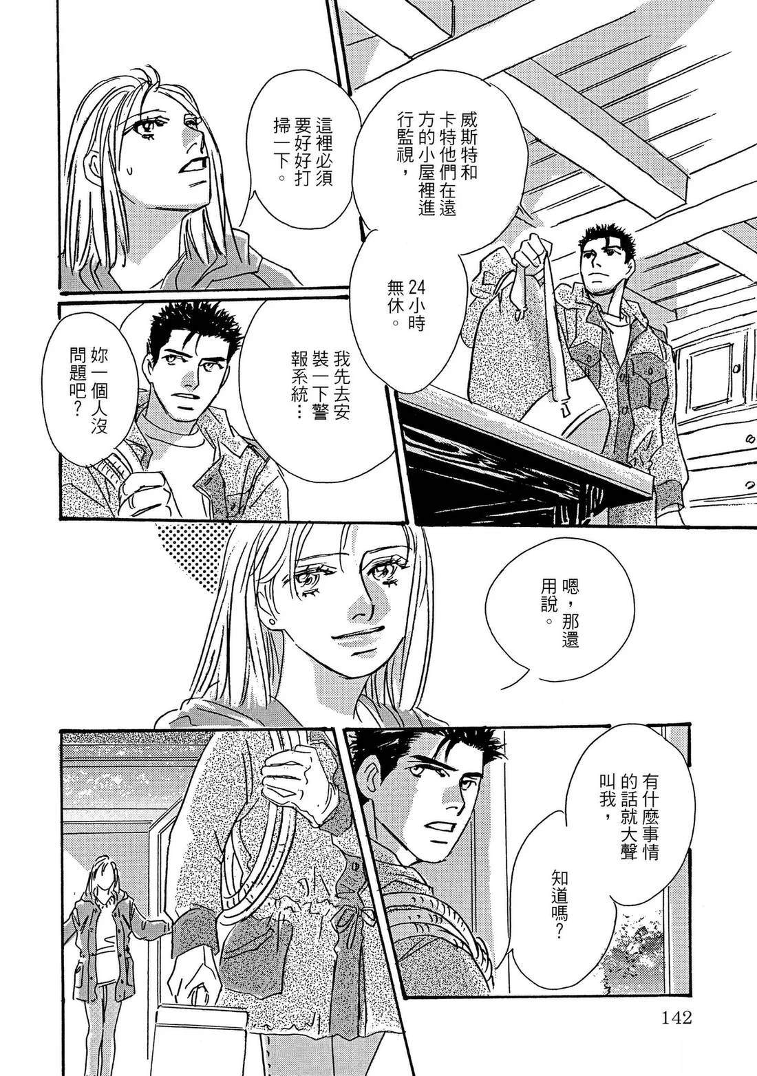 第142页