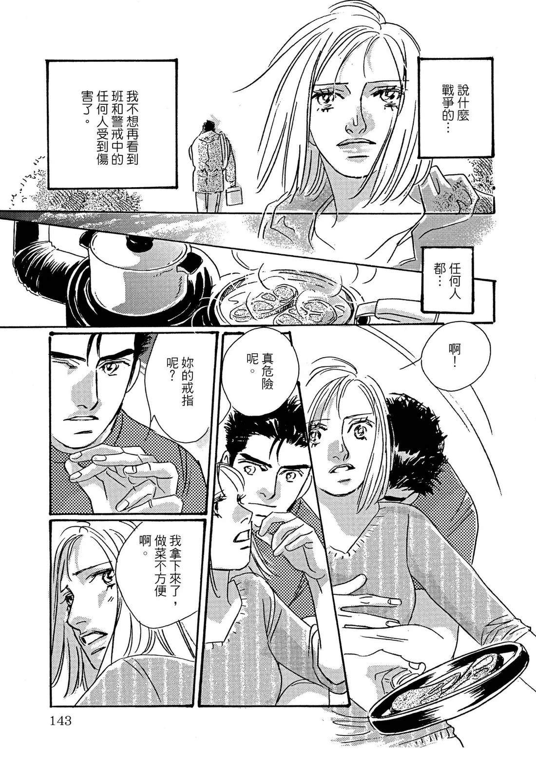 第143页