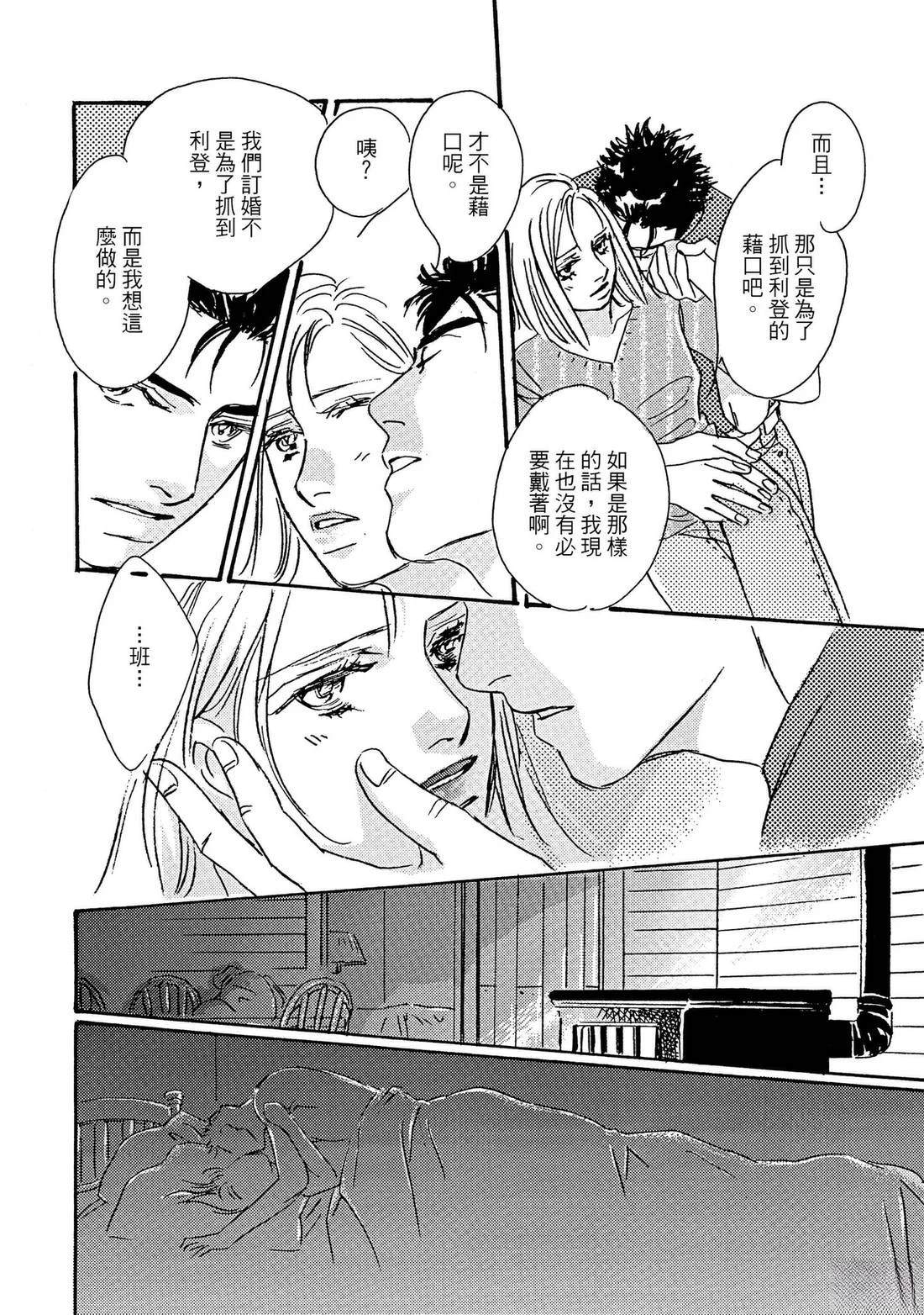 第144页