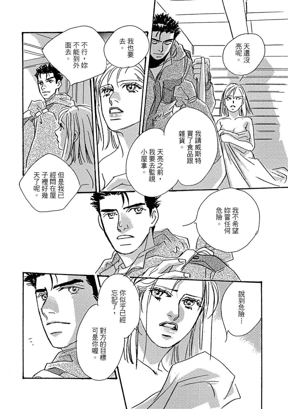 第146页