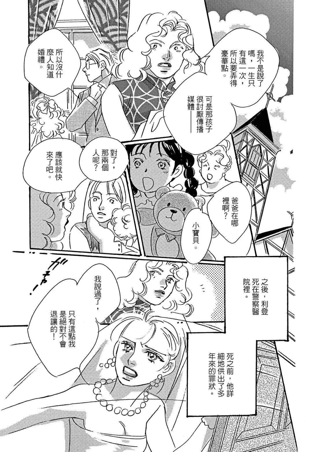第157页