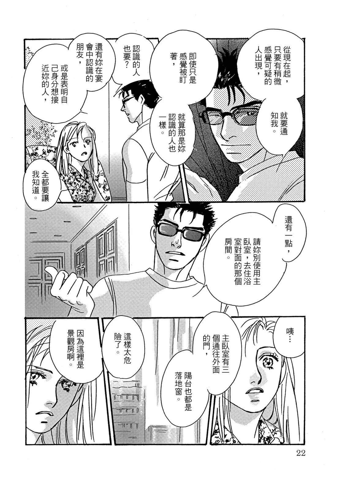 第22页