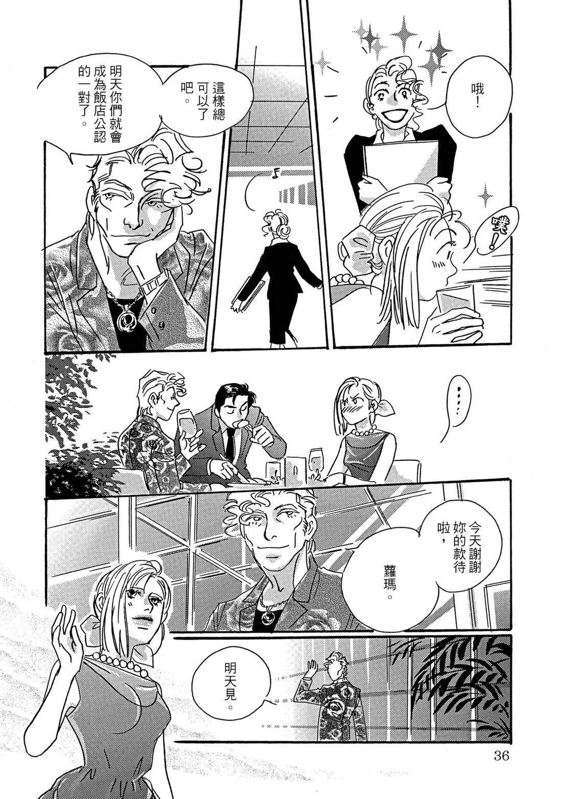 第36页