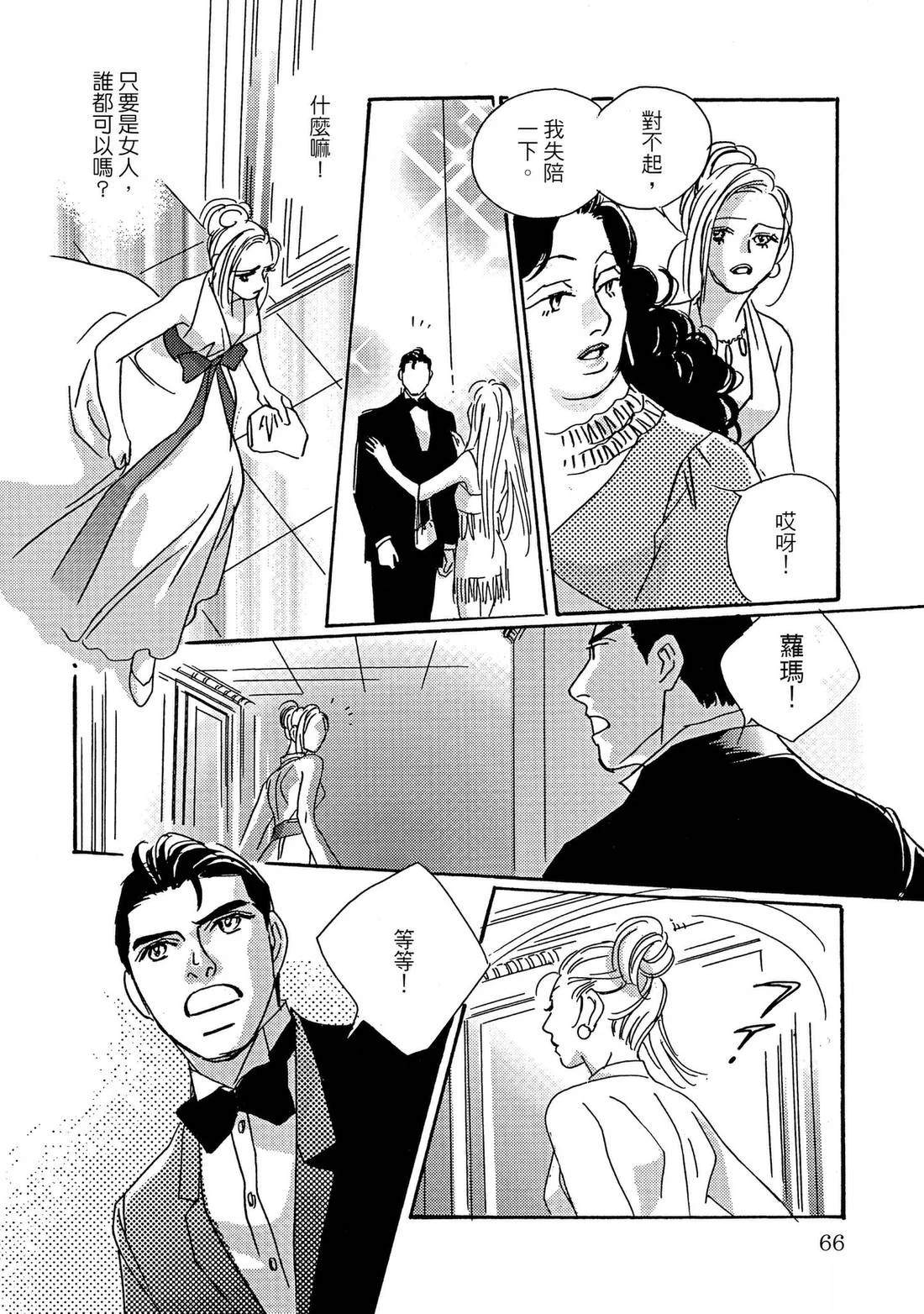 第66页