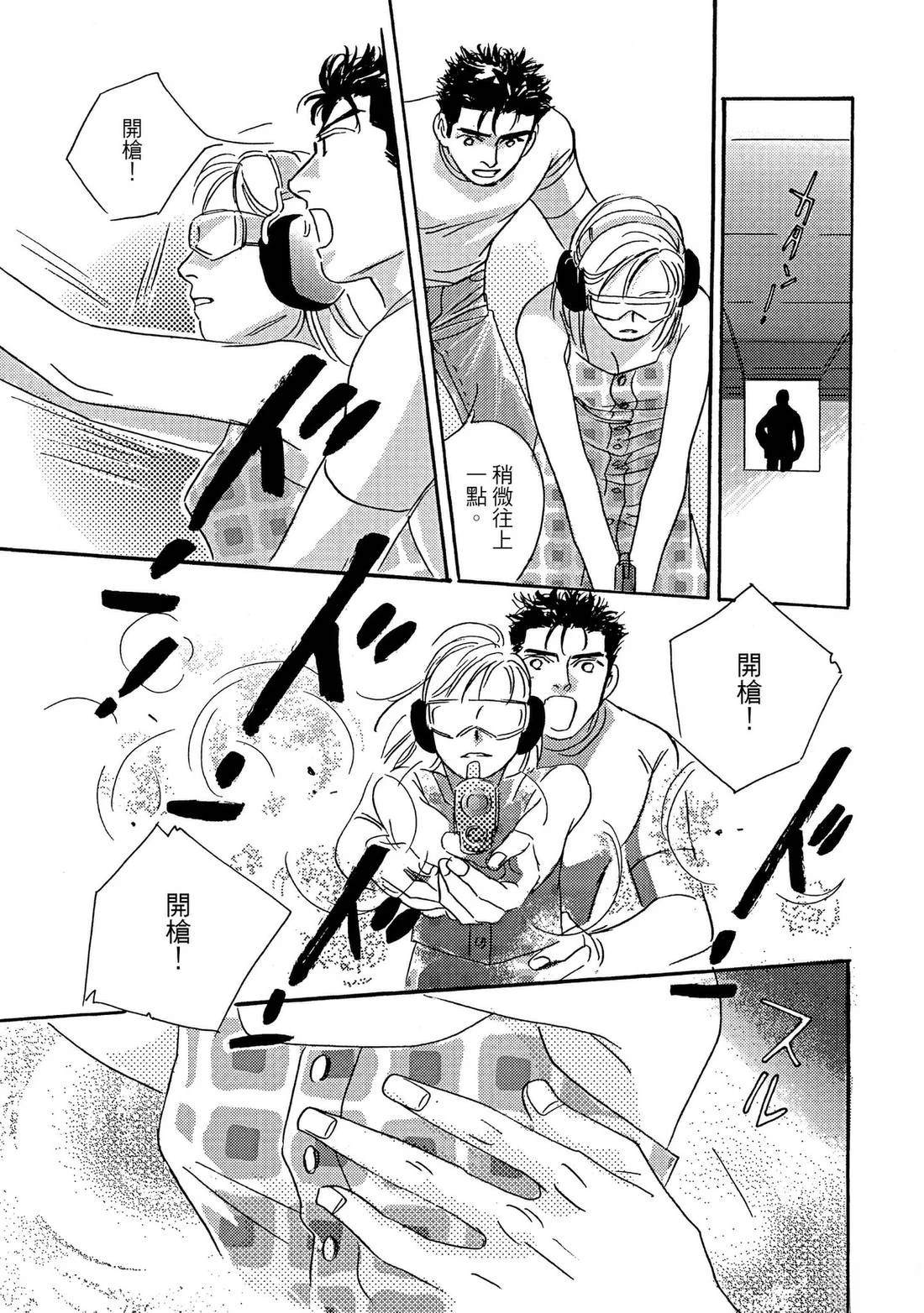 第81页