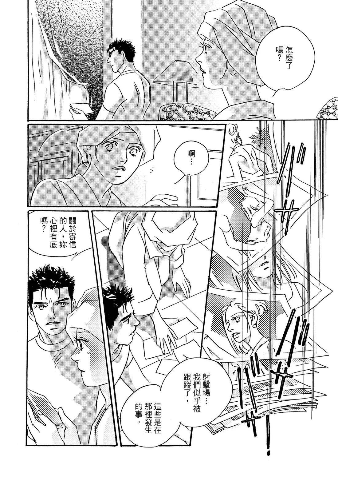第86页