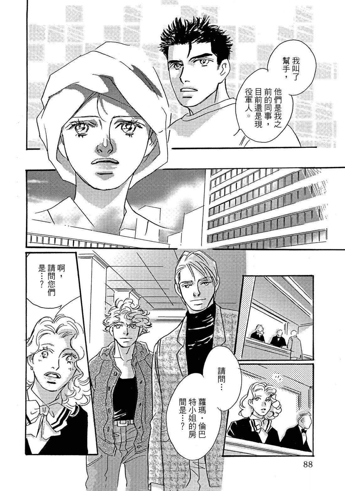第88页