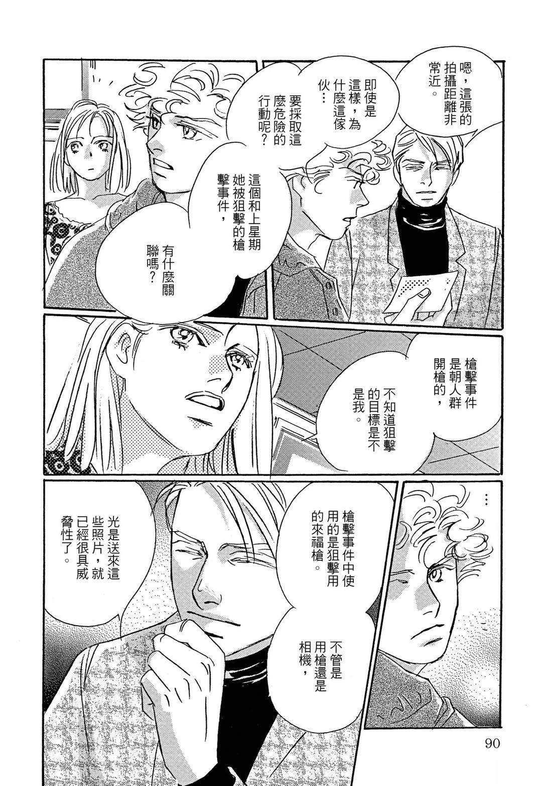 第90页