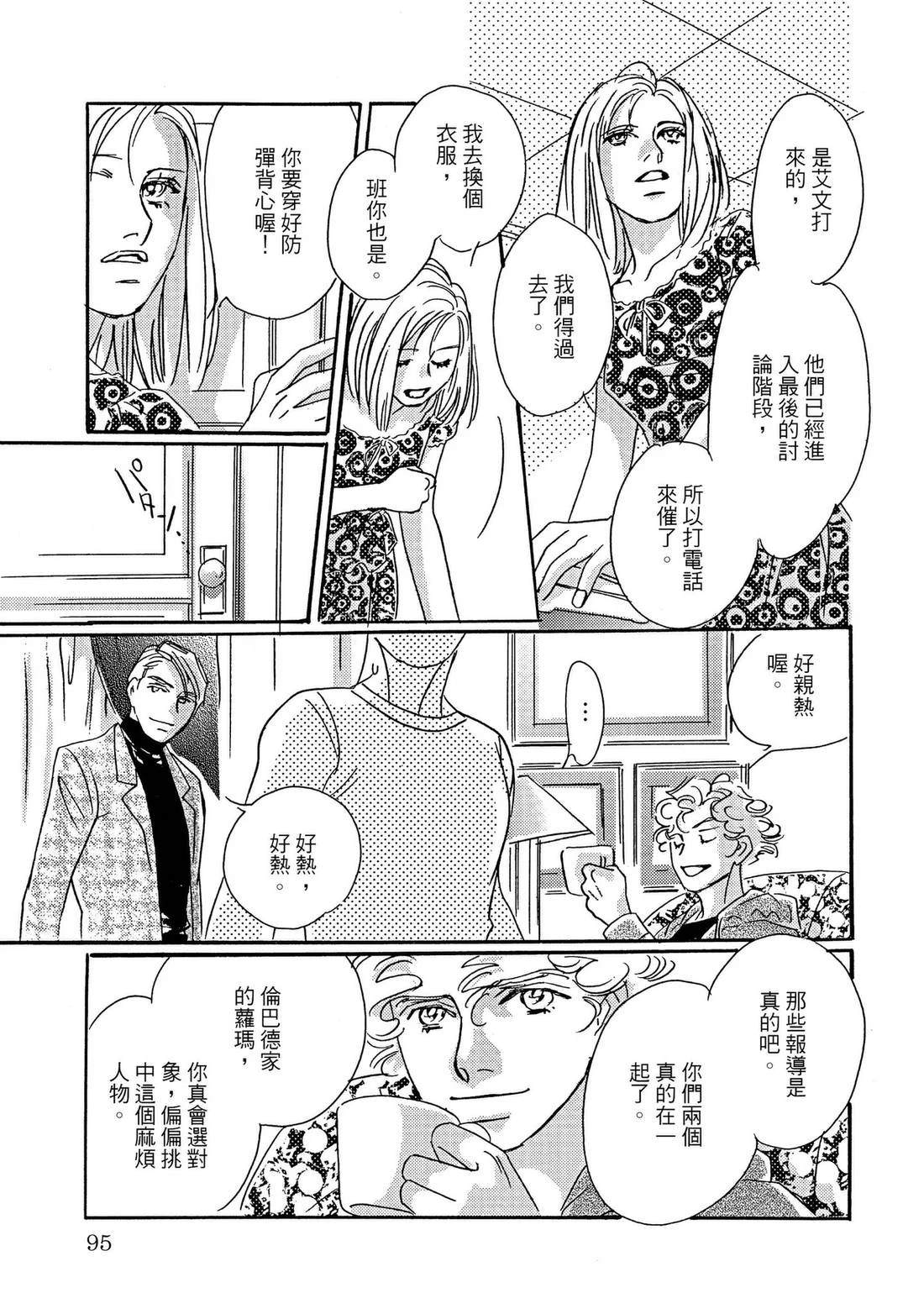 第95页