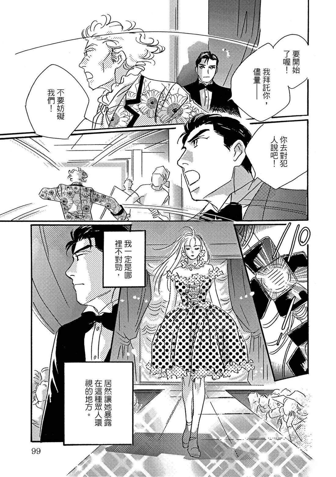 第99页