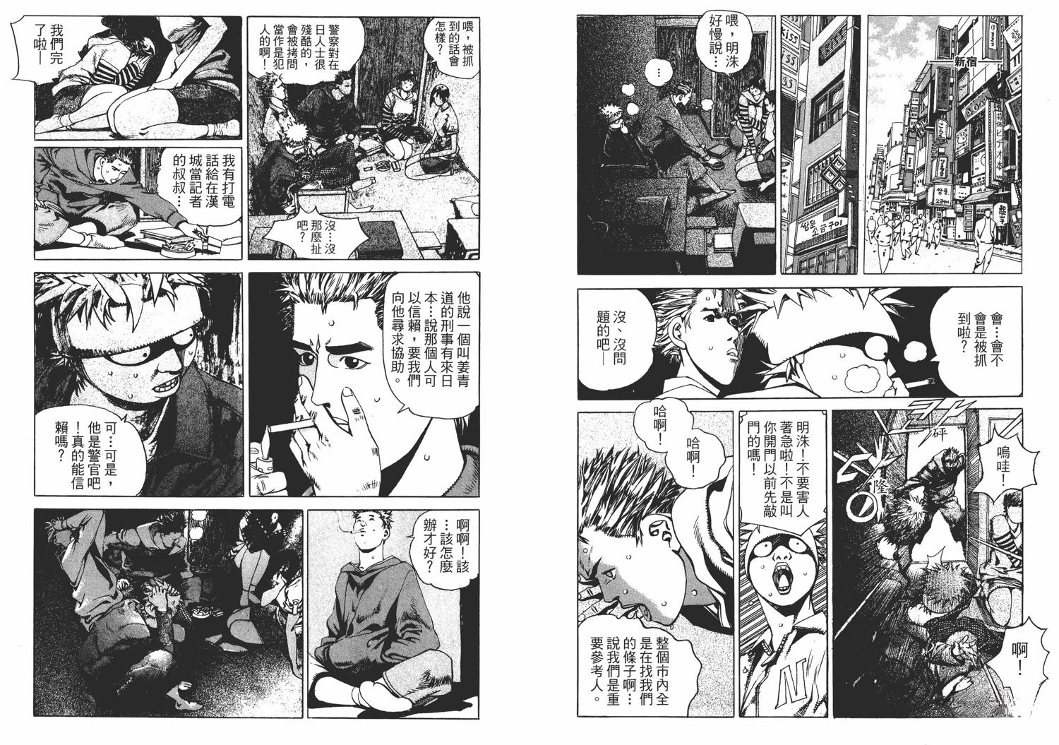 第40页