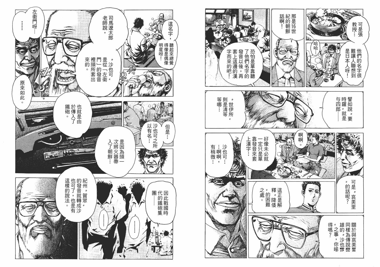 第83页
