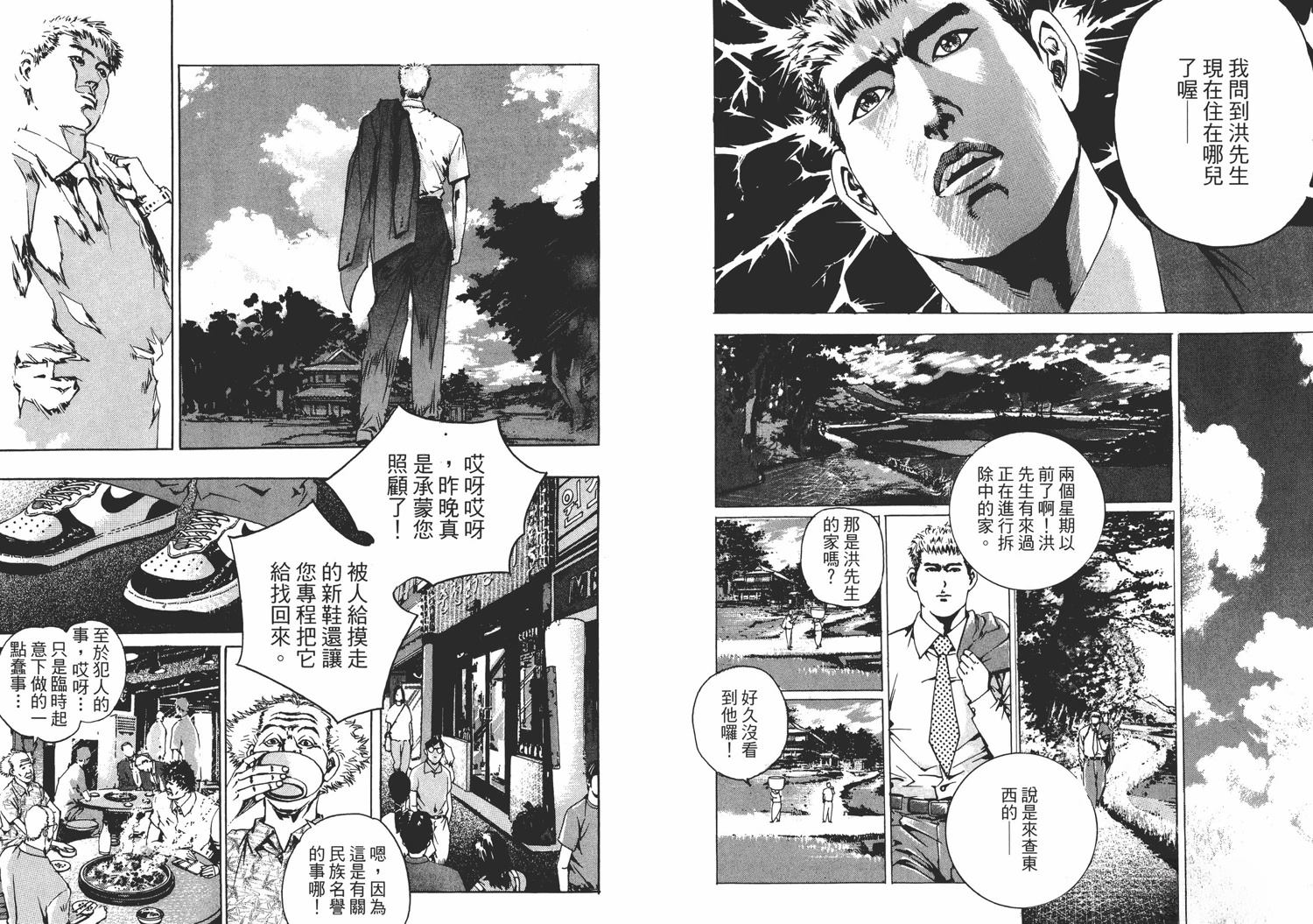 第93页