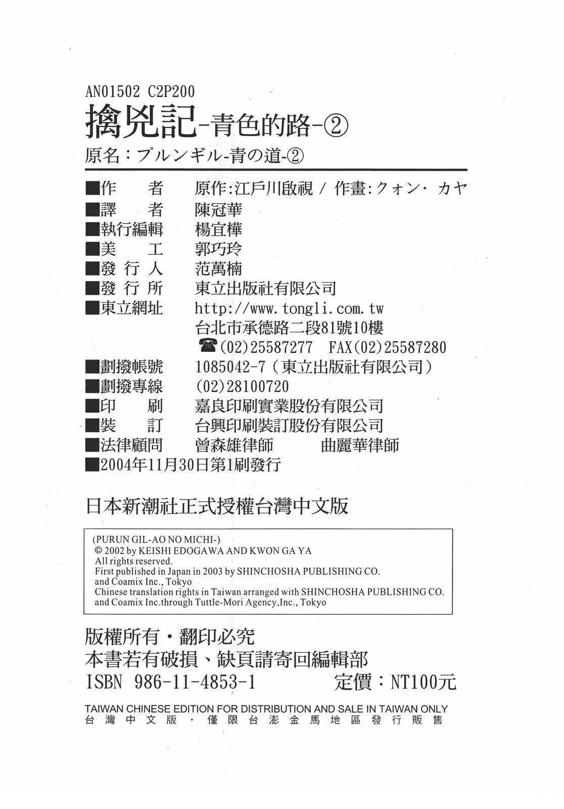 第103页