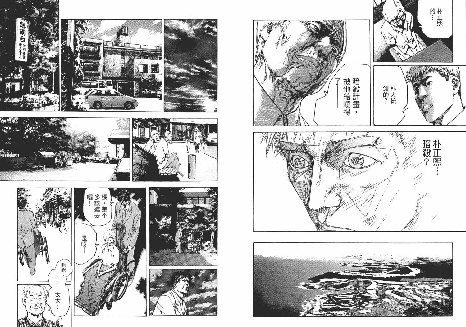 第60页
