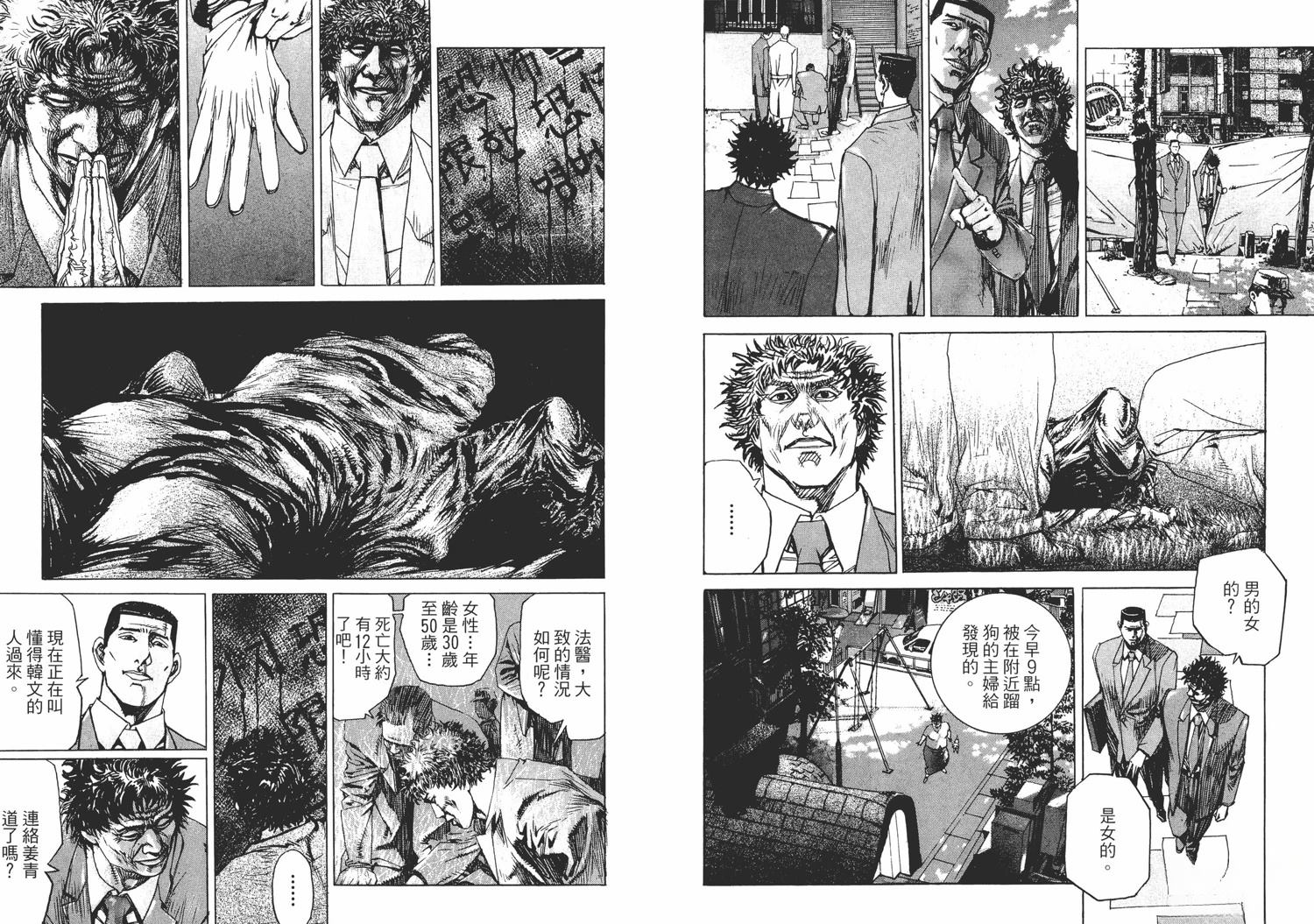 第67页