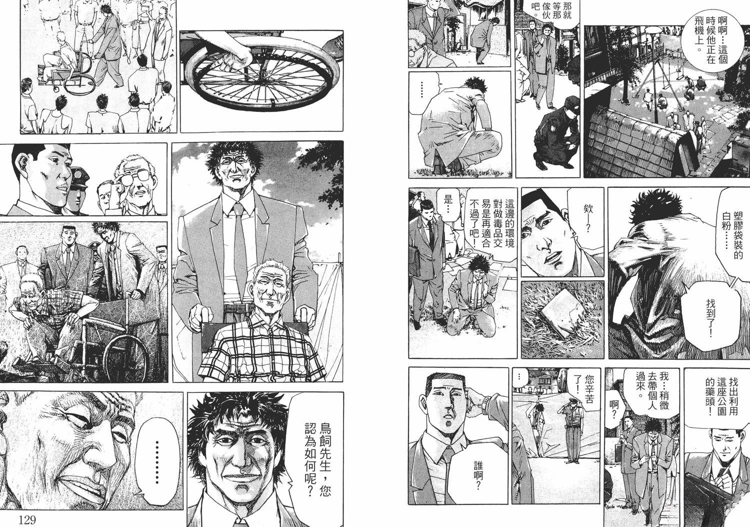 第68页