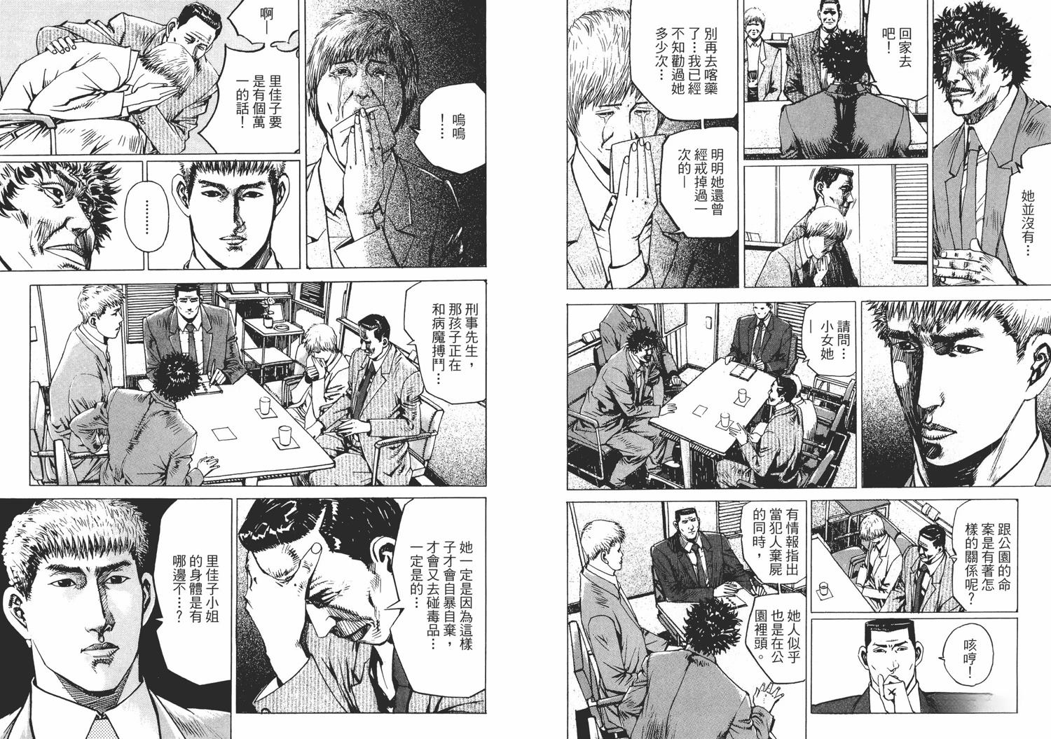 第76页