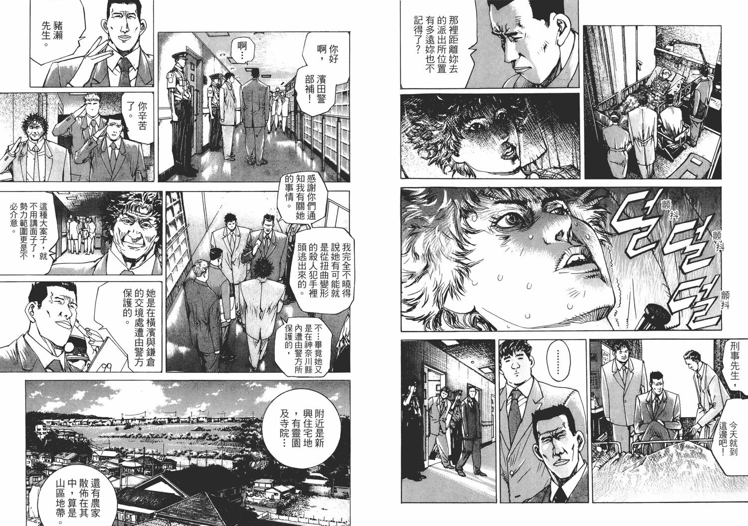 第86页