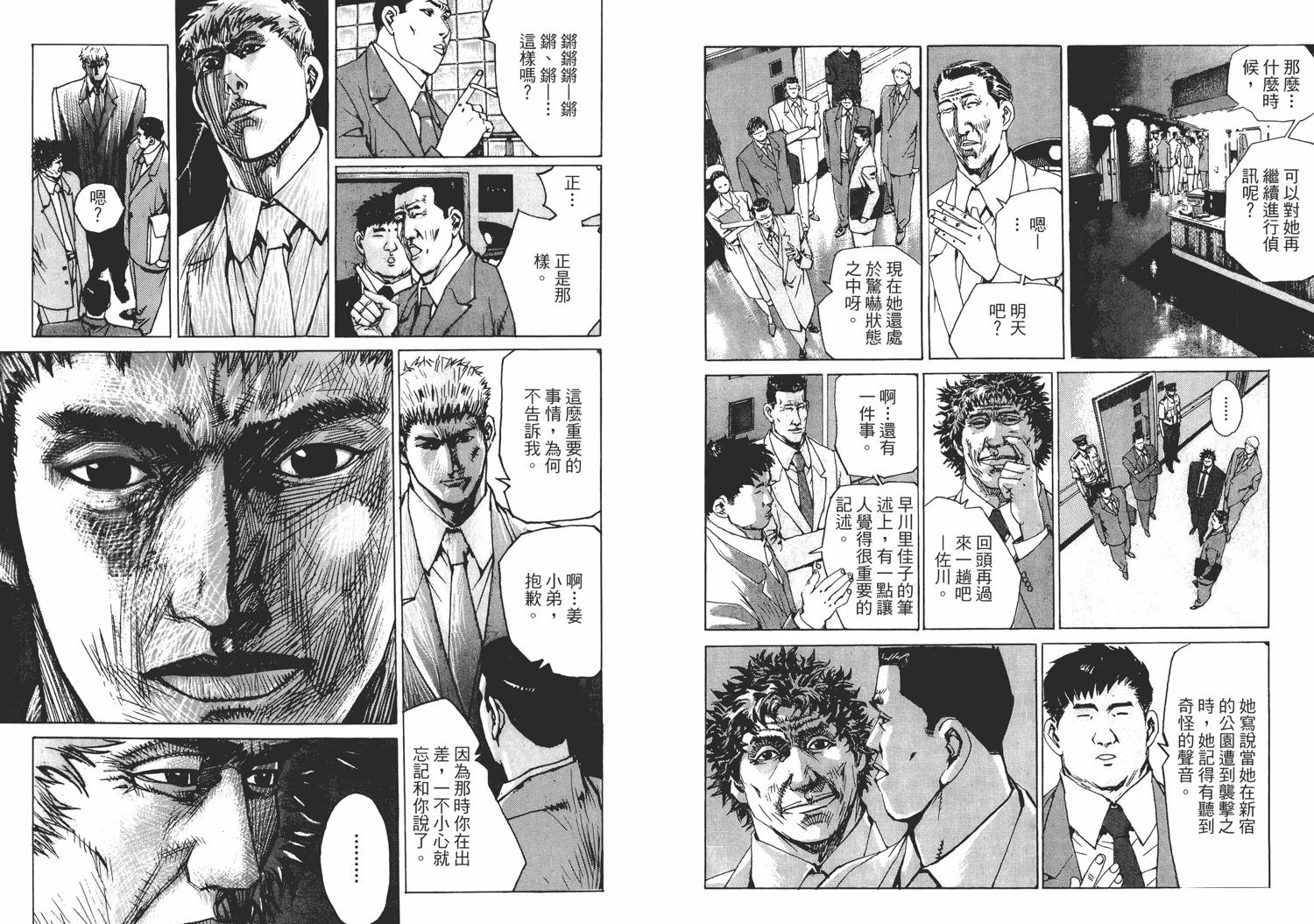 第88页