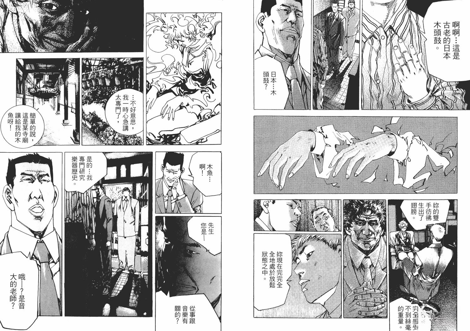 第98页
