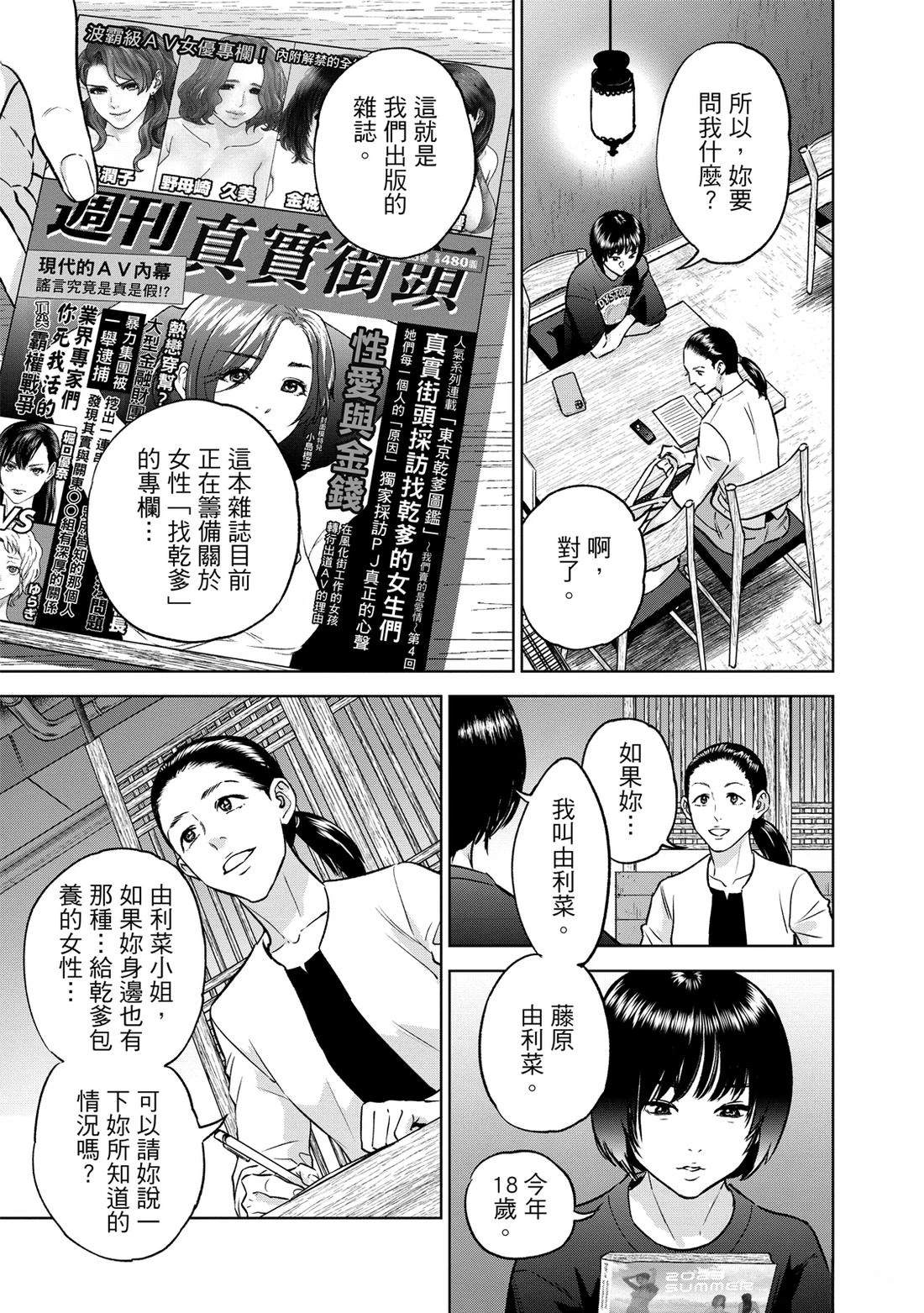 第111页