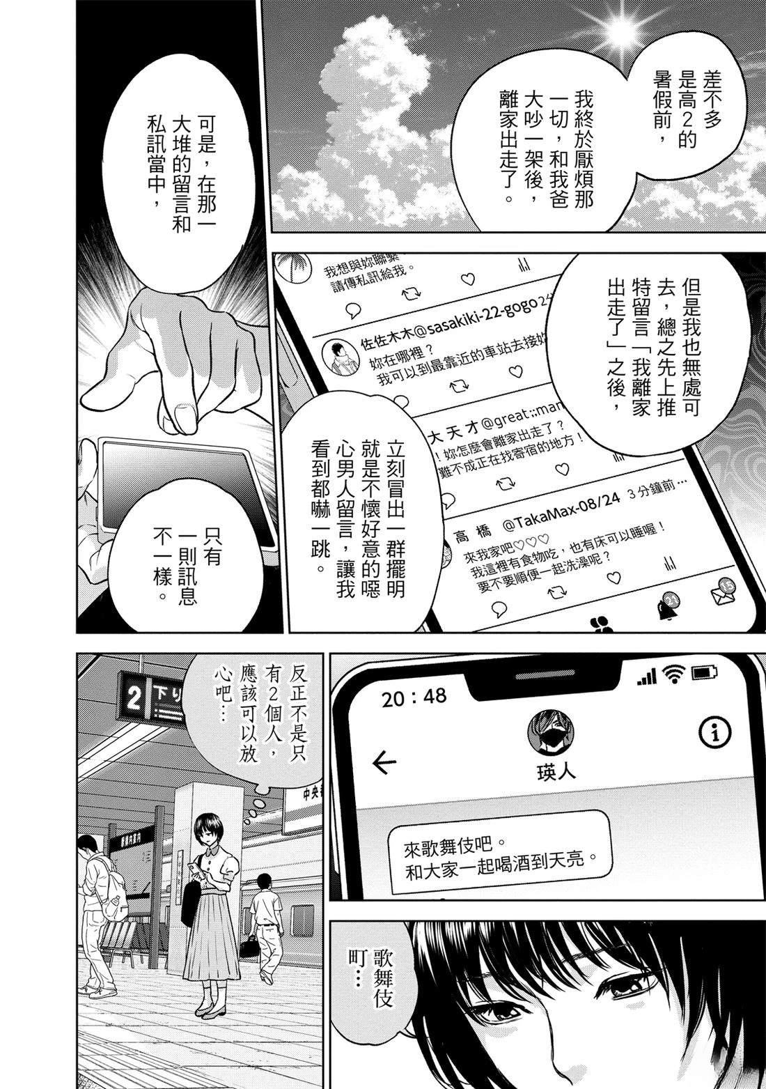 第116页