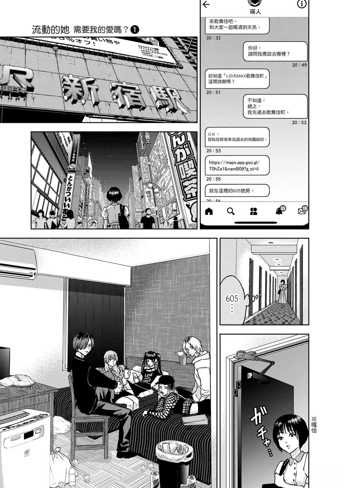 第117页