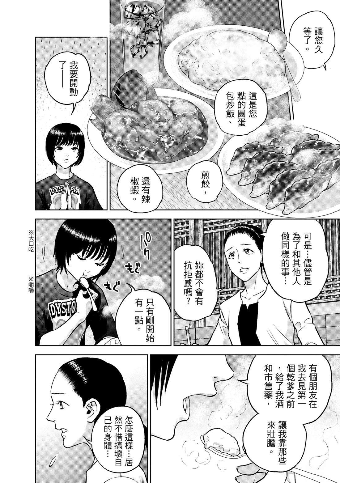 第122页