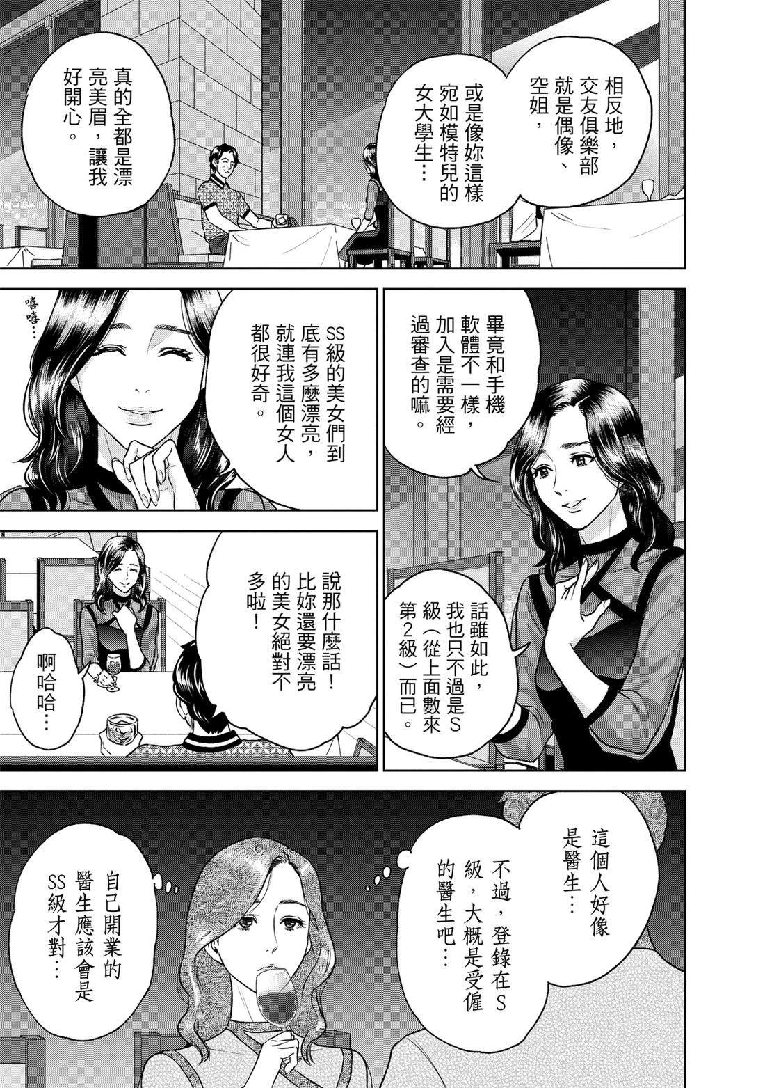 第137页